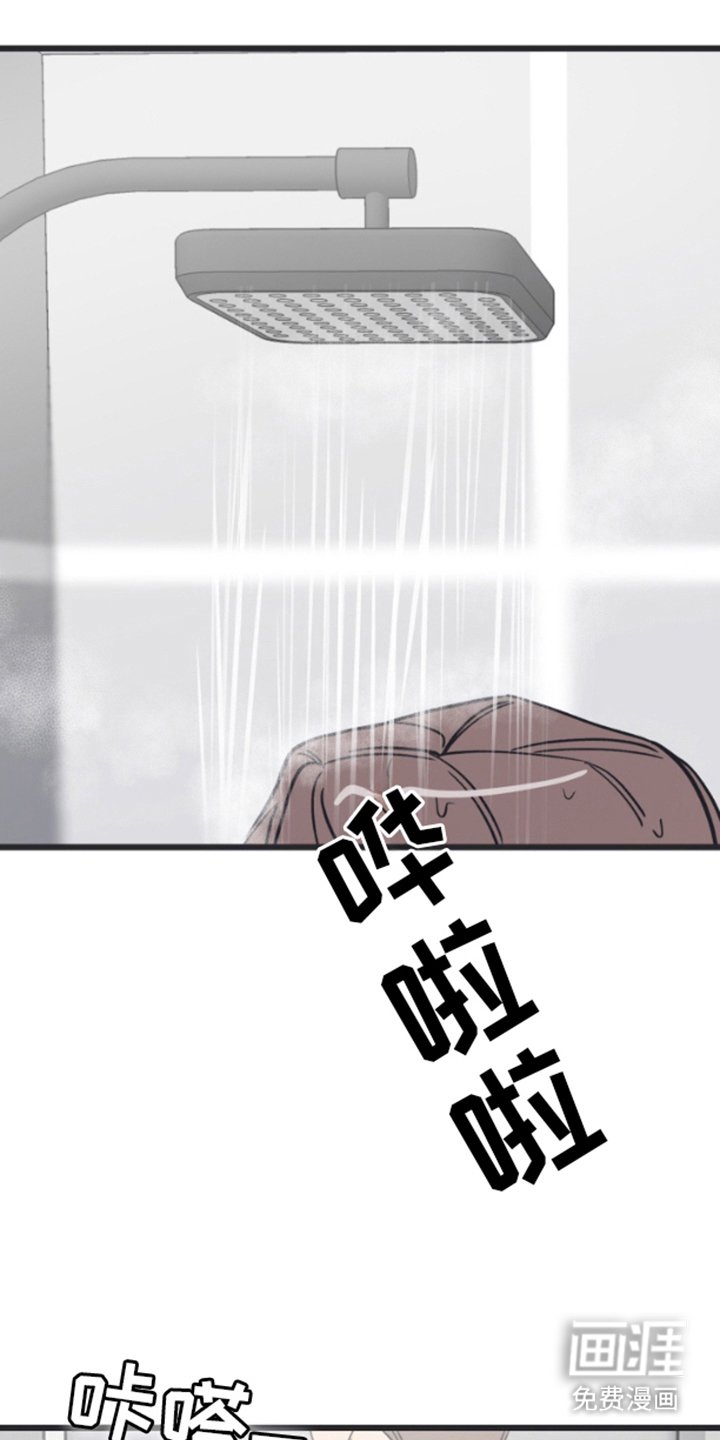 第6章：真心
