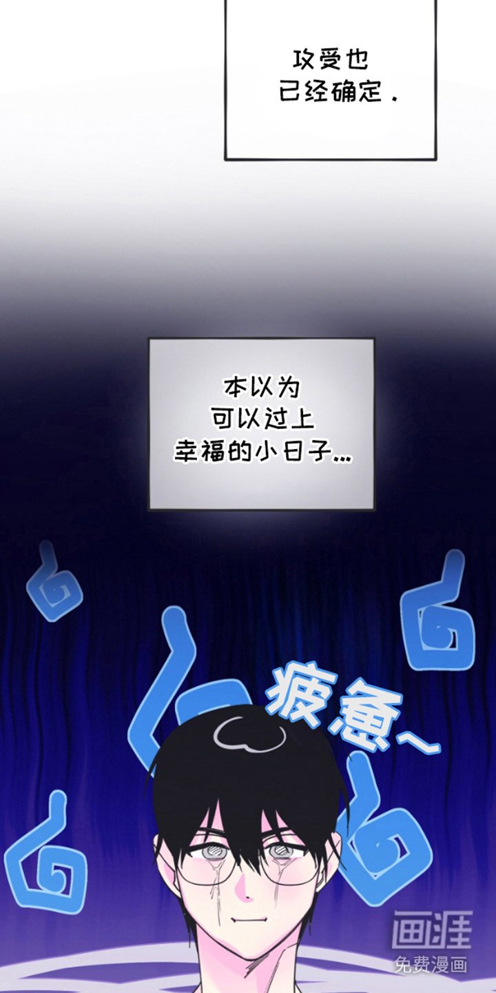 第6章：真心