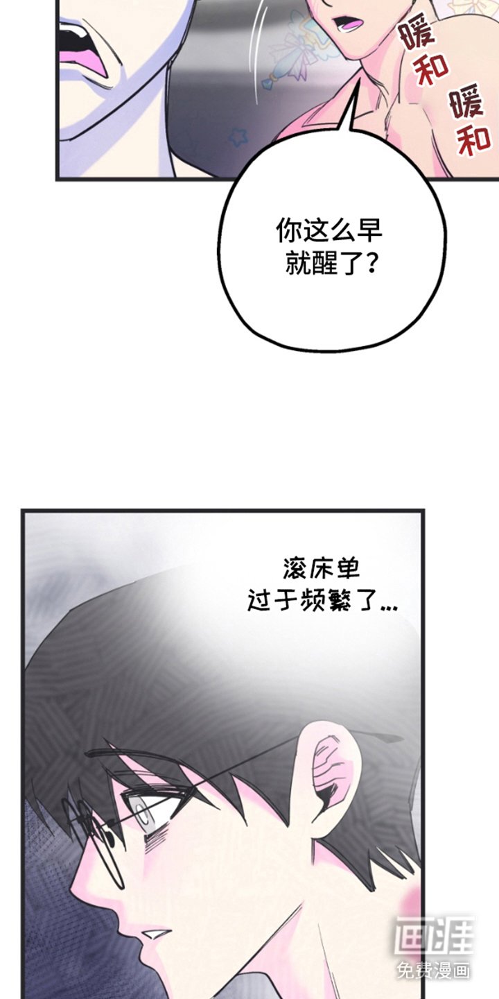 第6章：真心