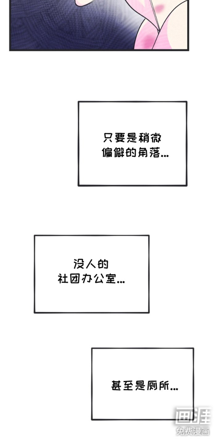 第6章：真心