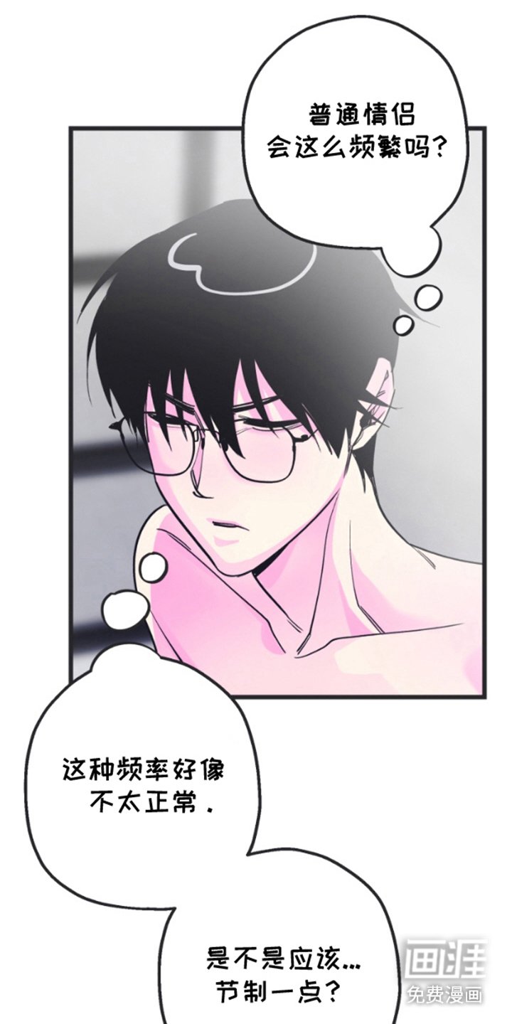 第7章：酒量