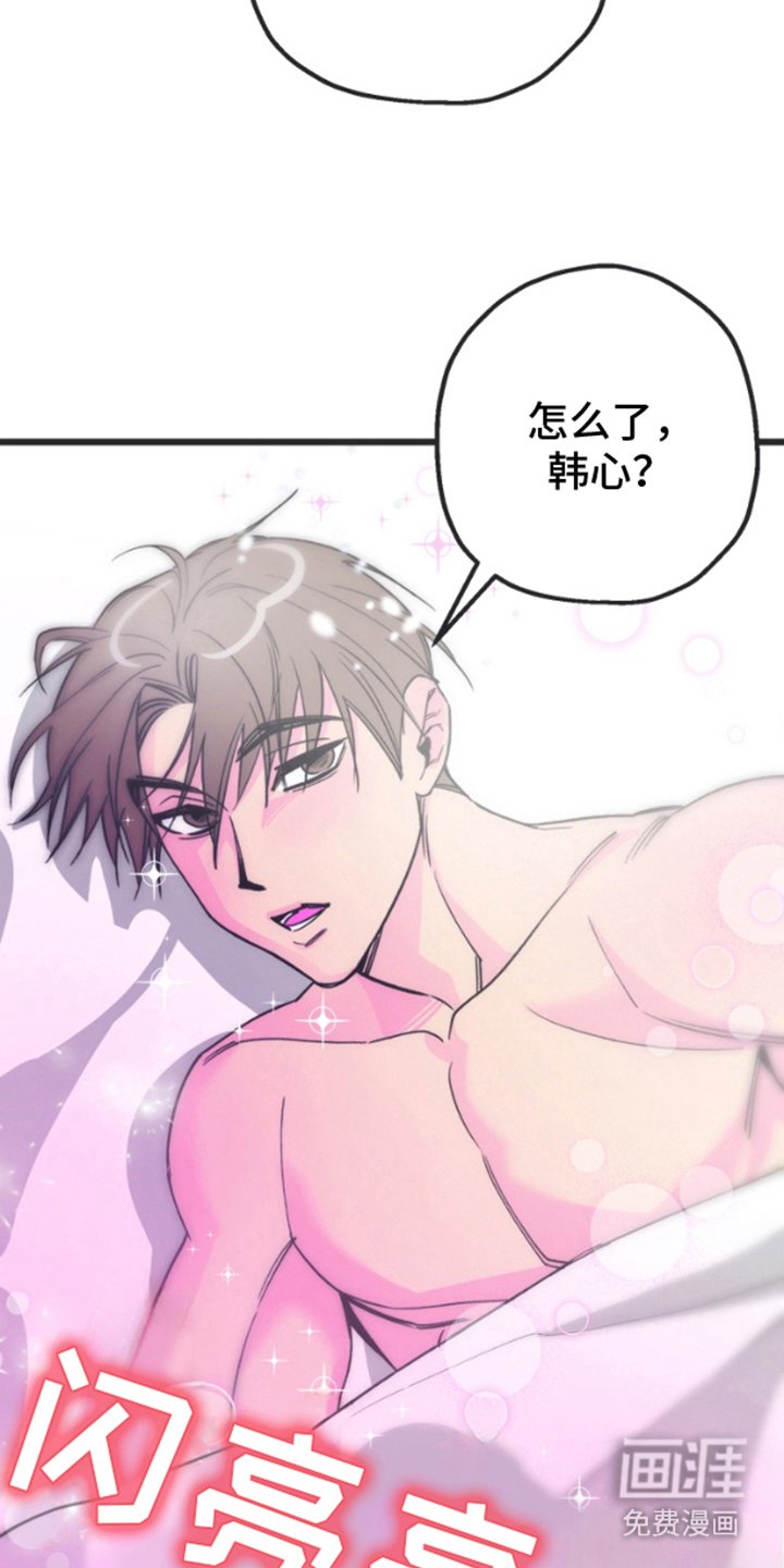 第7章：酒量
