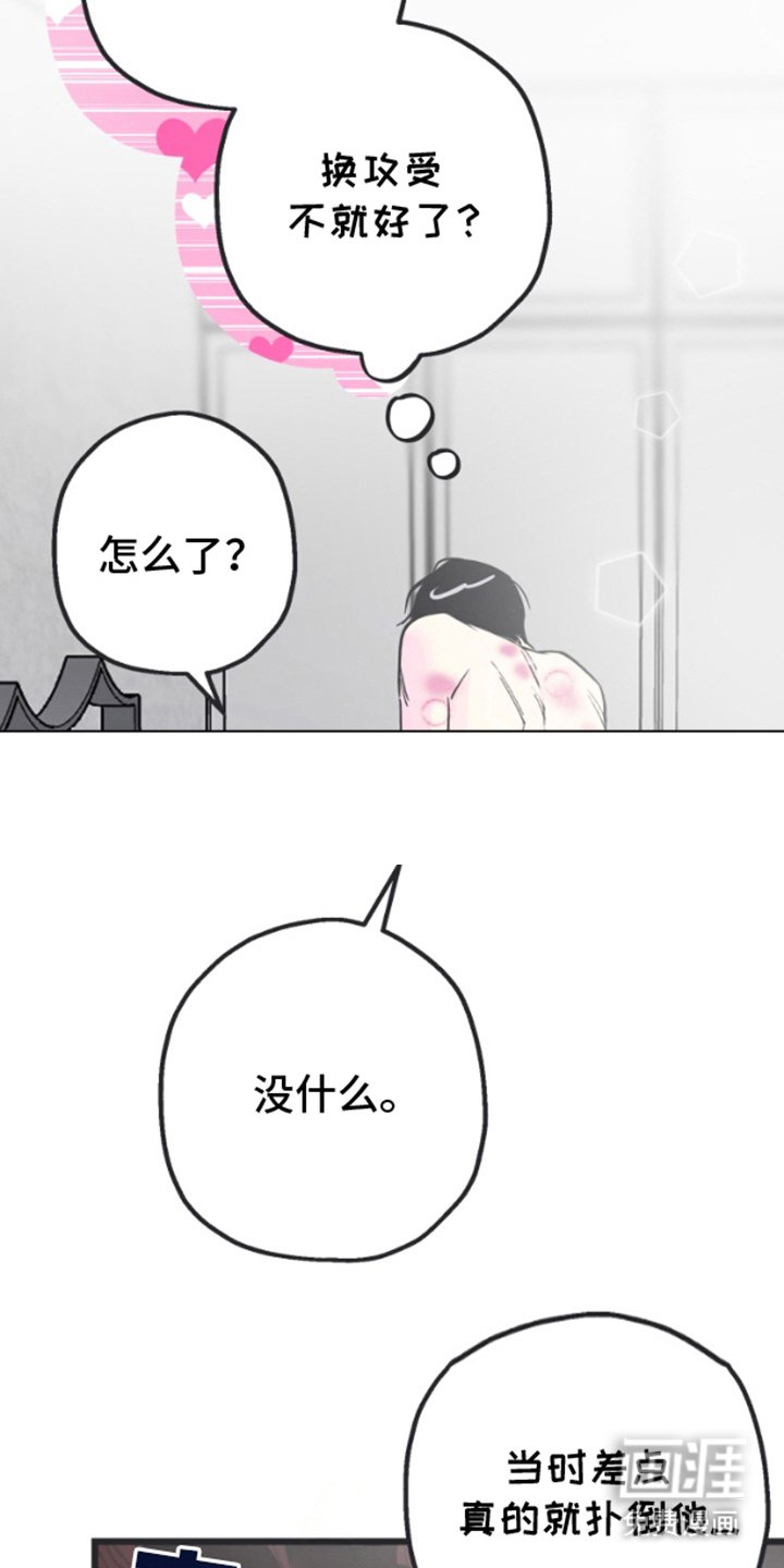 第7章：酒量