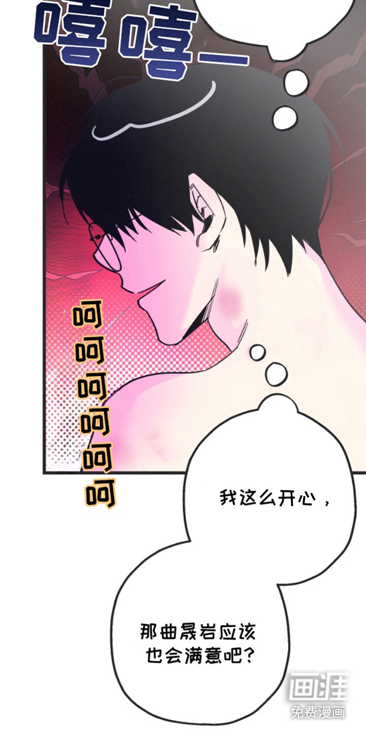 第7章：酒量