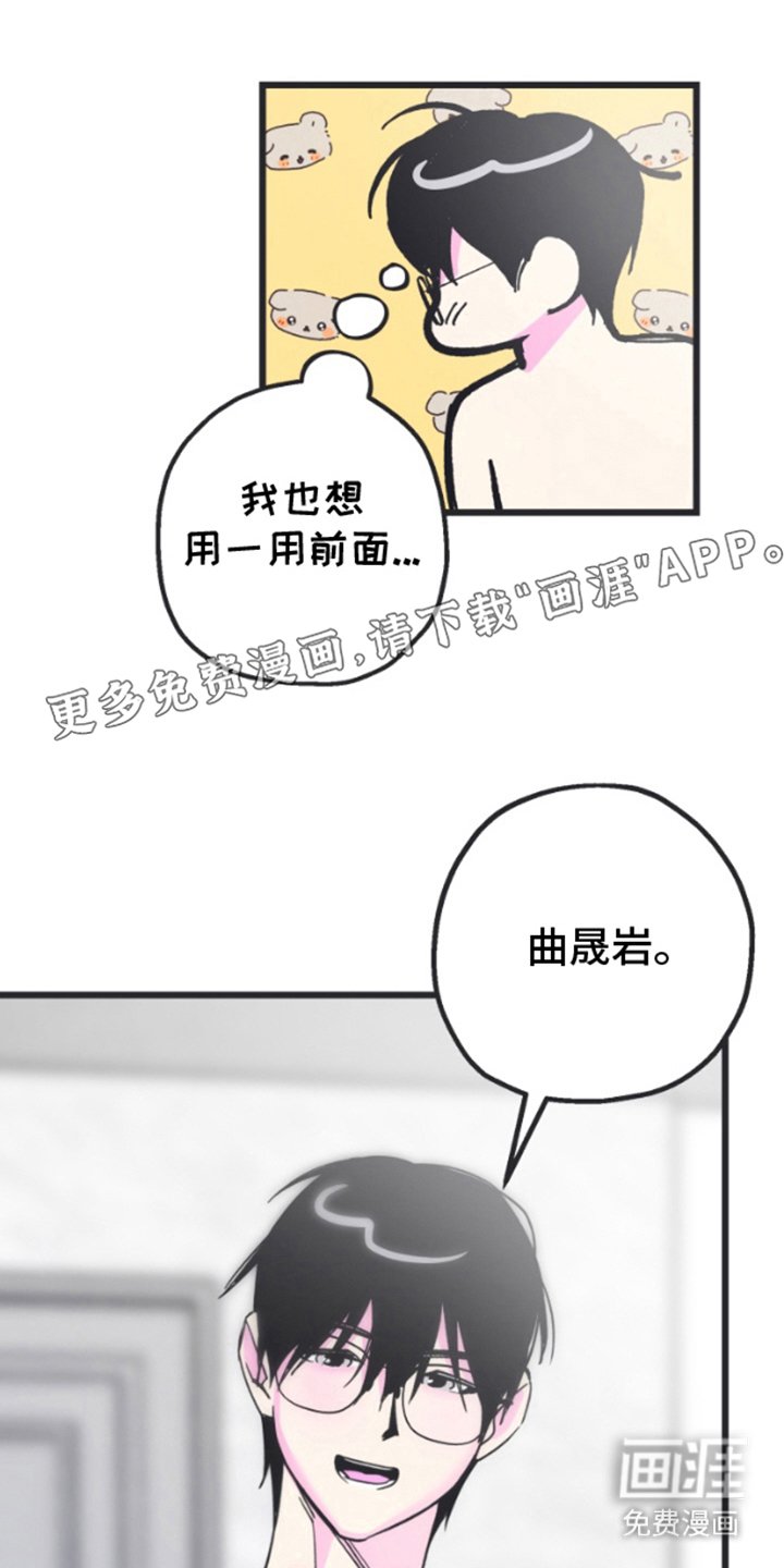 第7章：酒量