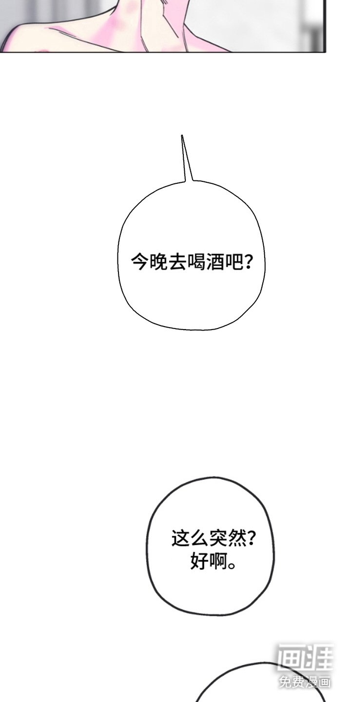 第7章：酒量
