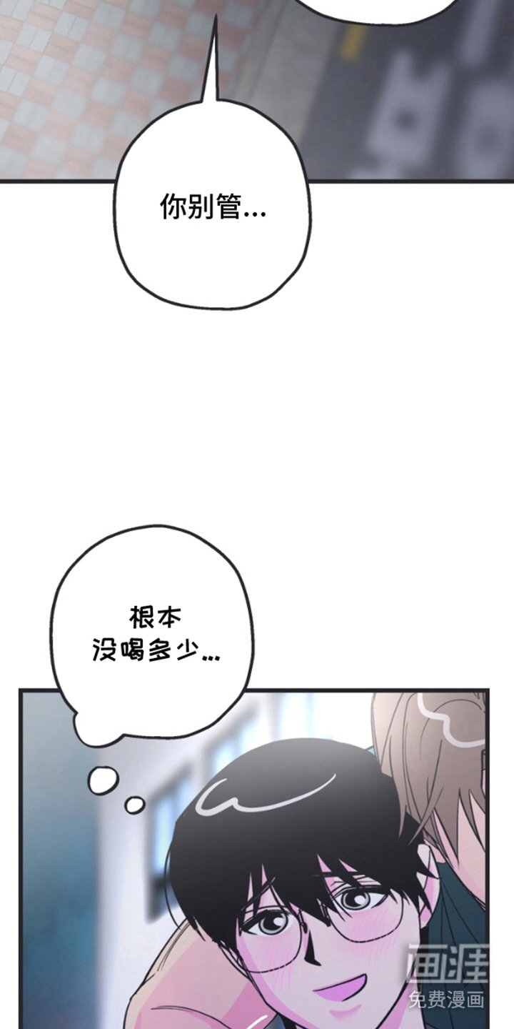 第7章：酒量