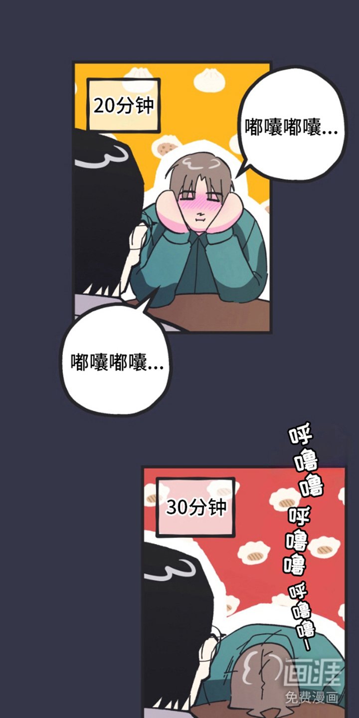 第7章：酒量