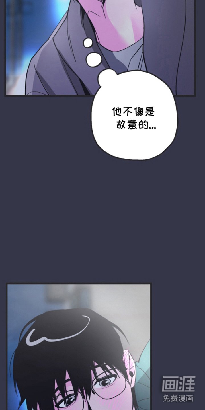 第7章：酒量