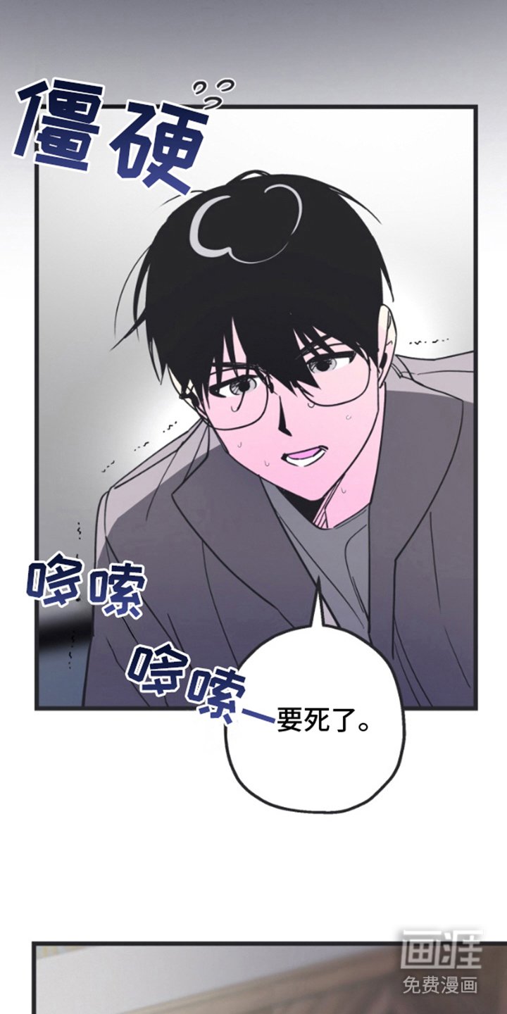 第8章：新的东西