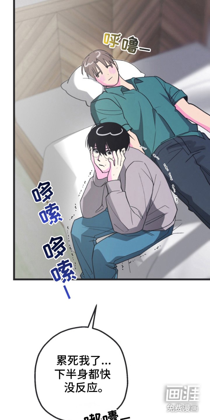 第8章：新的东西