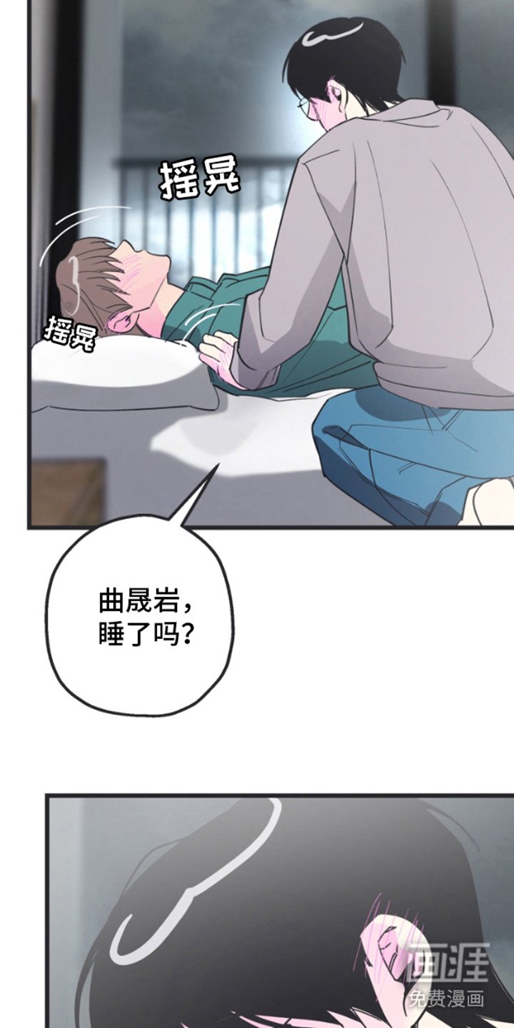 第8章：新的东西