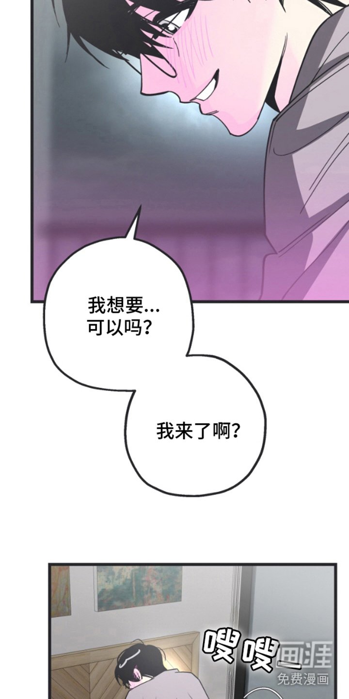 第8章：新的东西