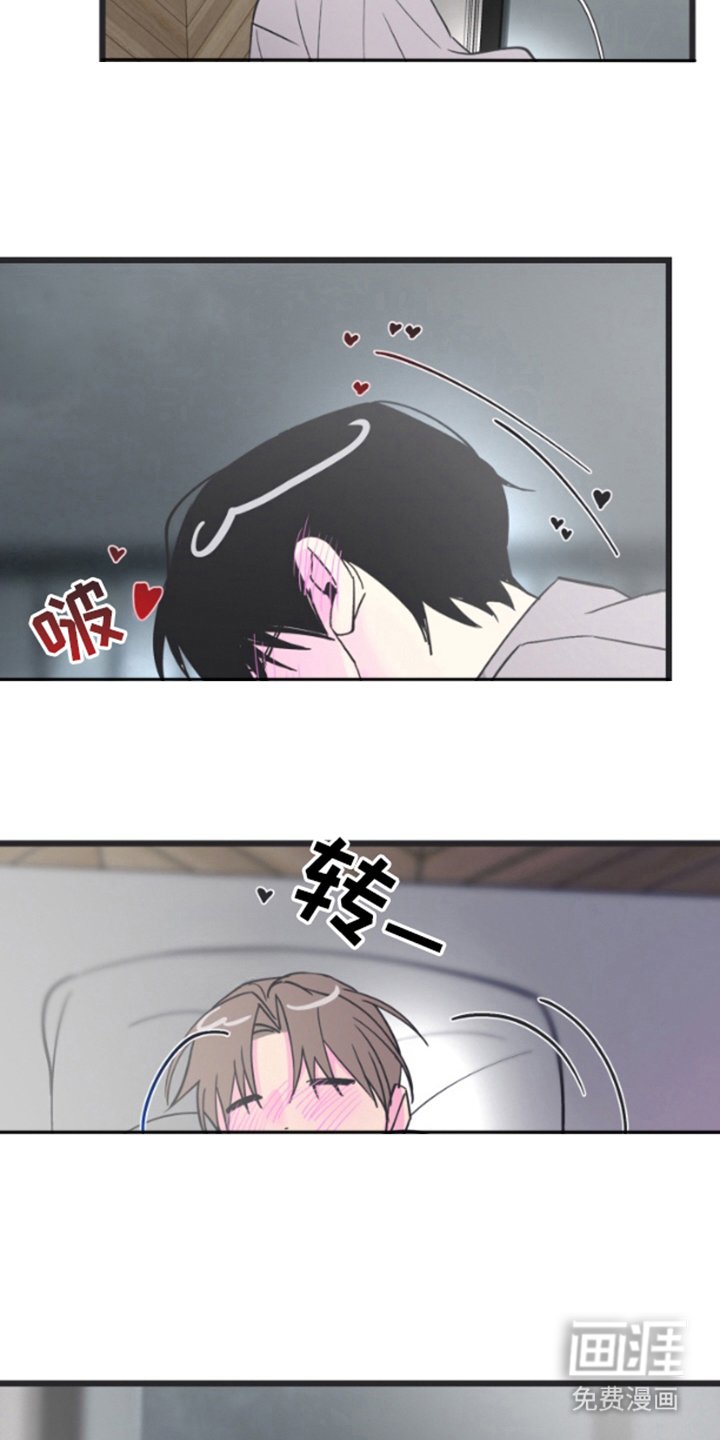 第8章：新的东西
