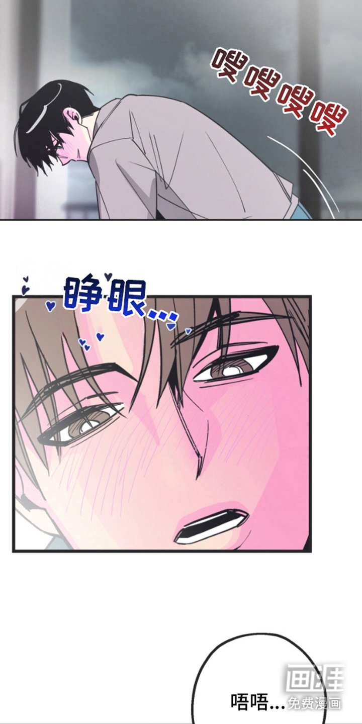 第8章：新的东西