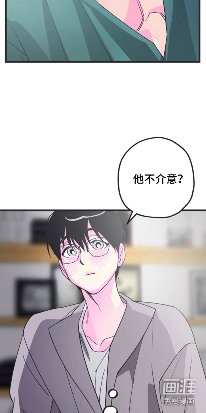 第8章：新的东西