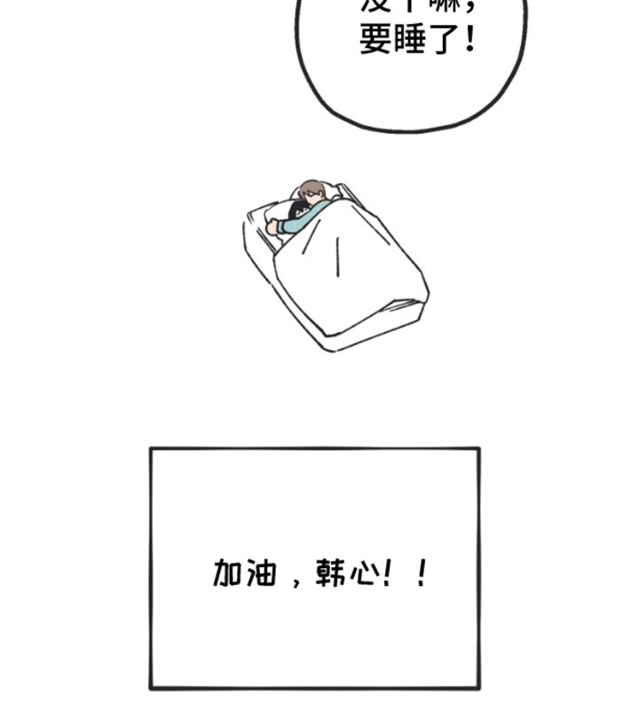 第9章：试试看（完结）