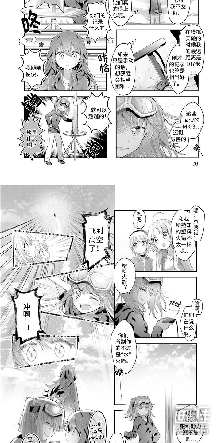 第10章：歪打正着