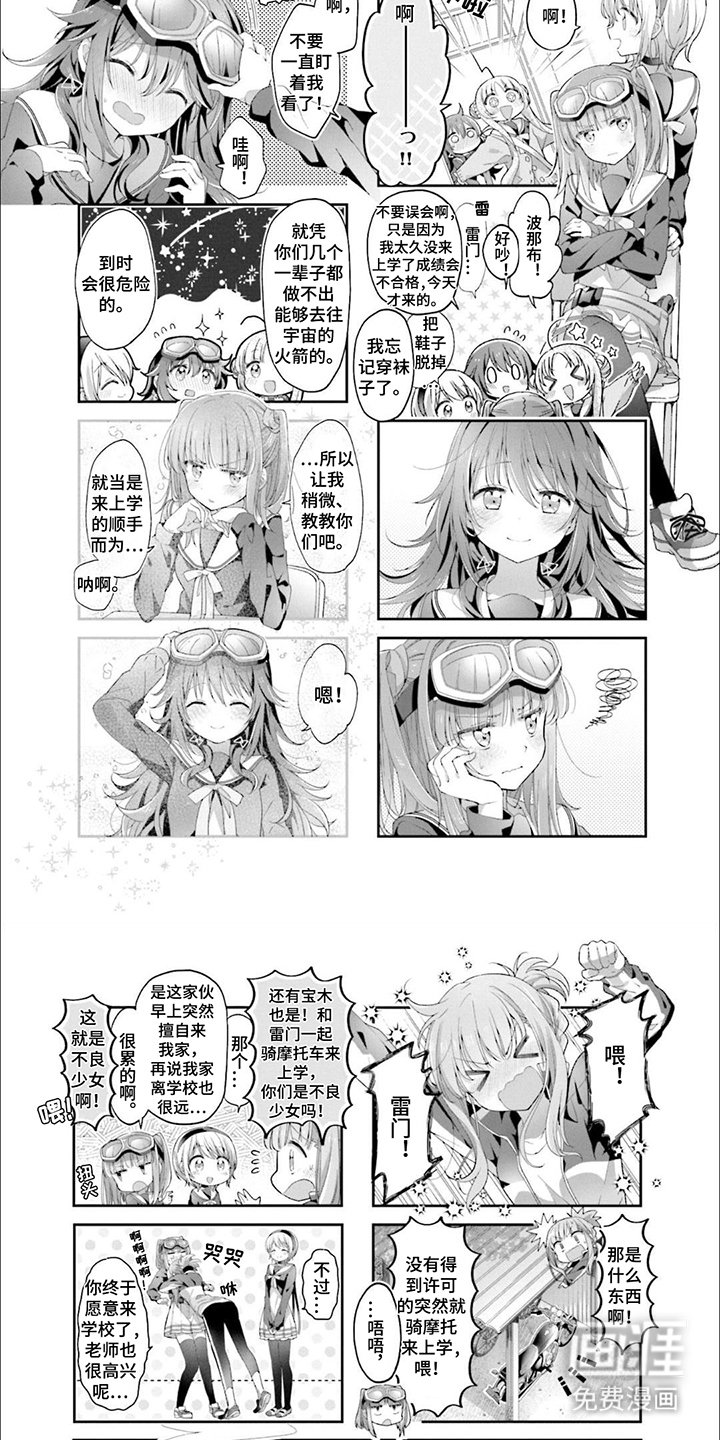 第10章：歪打正着