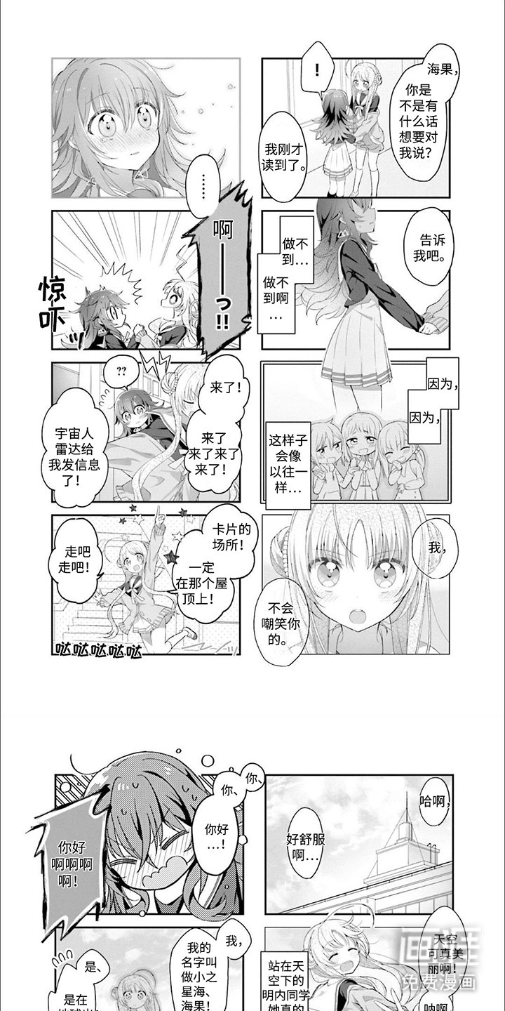 第3章：灯塔