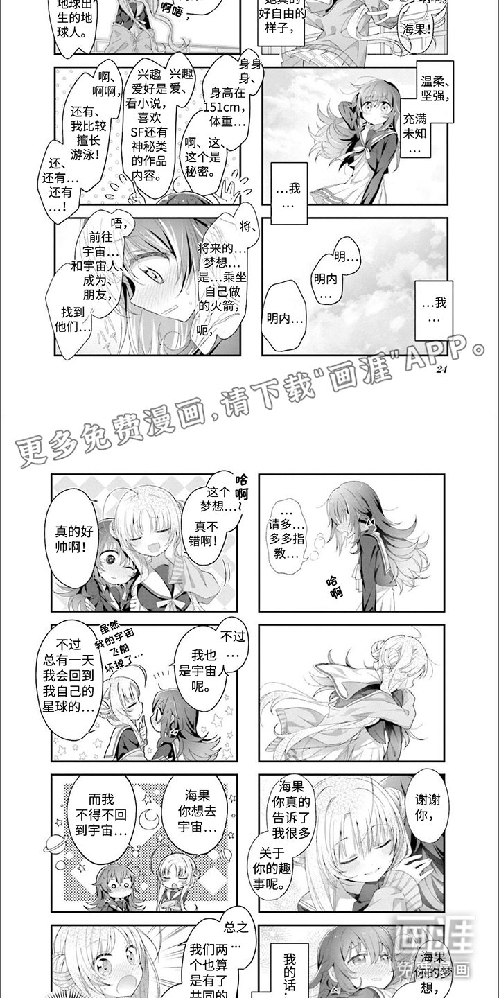 第3章：灯塔