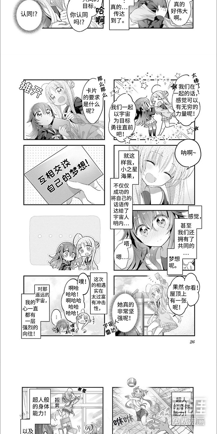 第3章：灯塔
