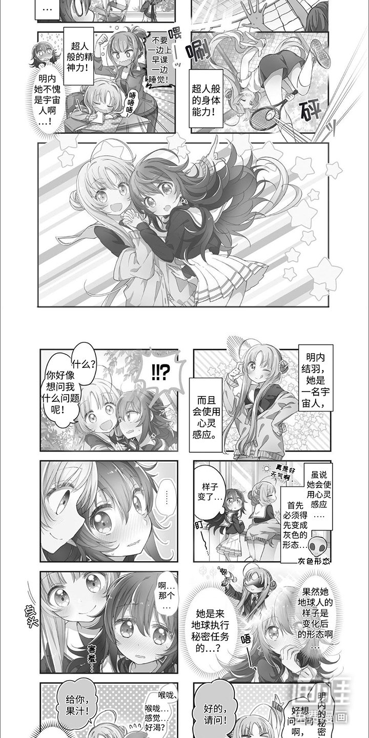 第3章：灯塔