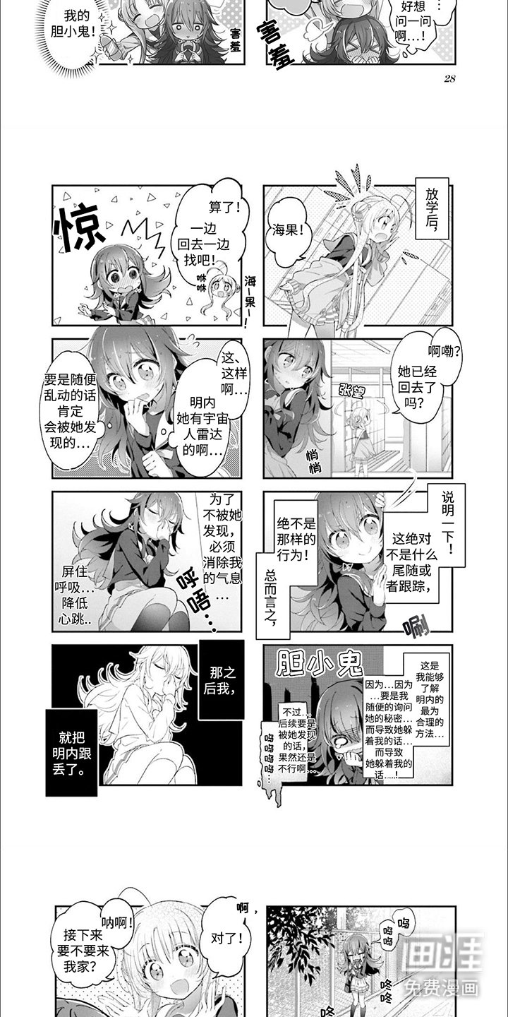 第3章：灯塔