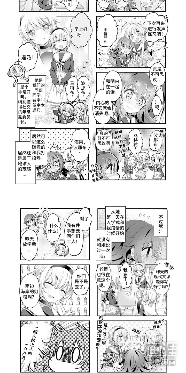 第4章：造火箭
