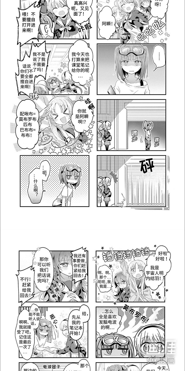 第6章：机械工程师