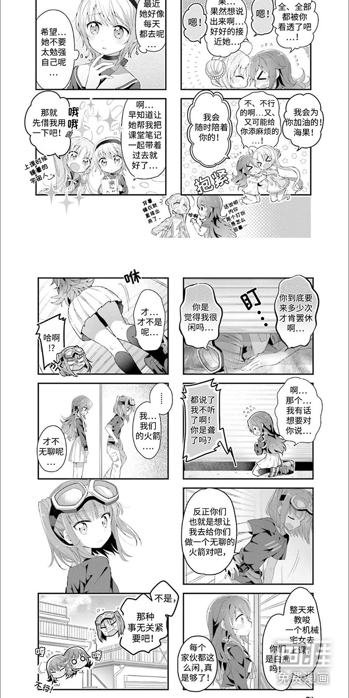 第7章：找回来