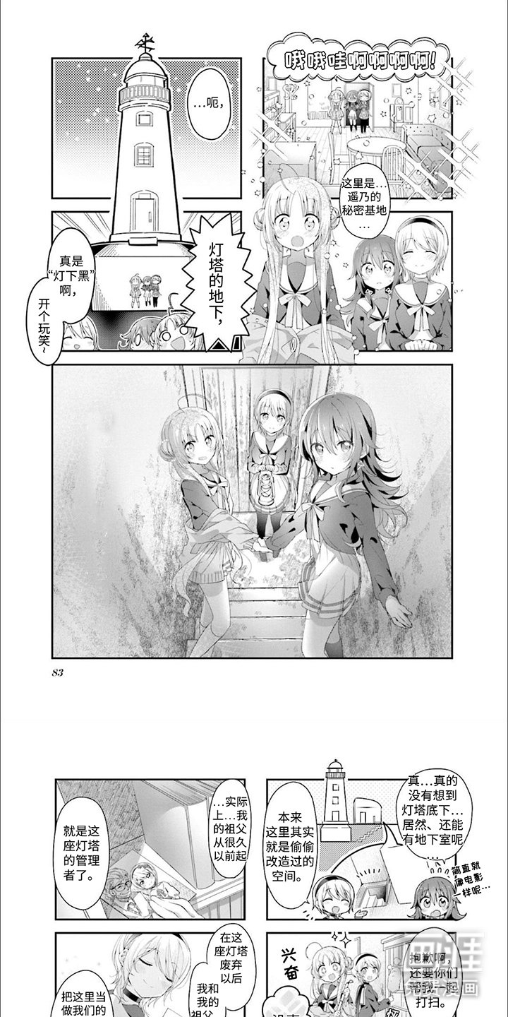 第9章：火箭比赛