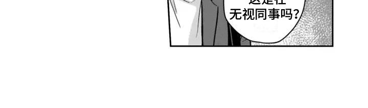 第1章：生病