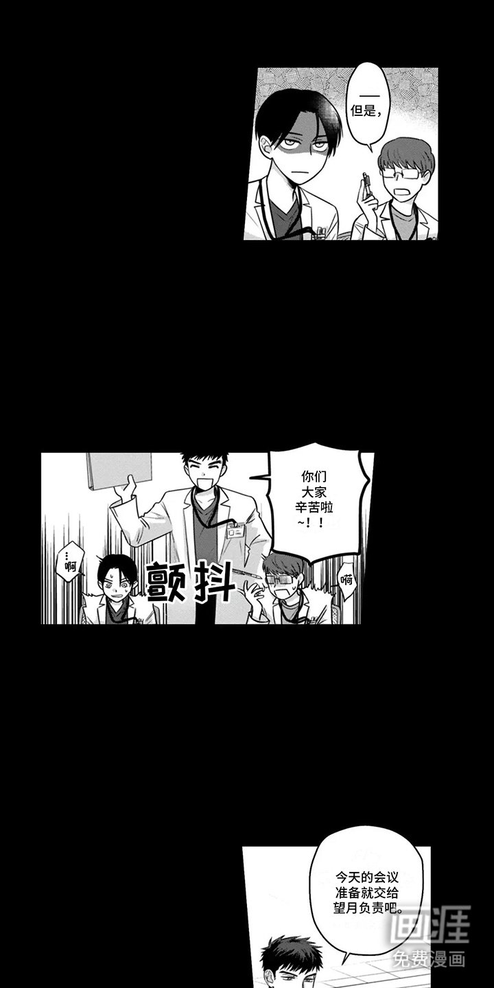 第10章：背后小话