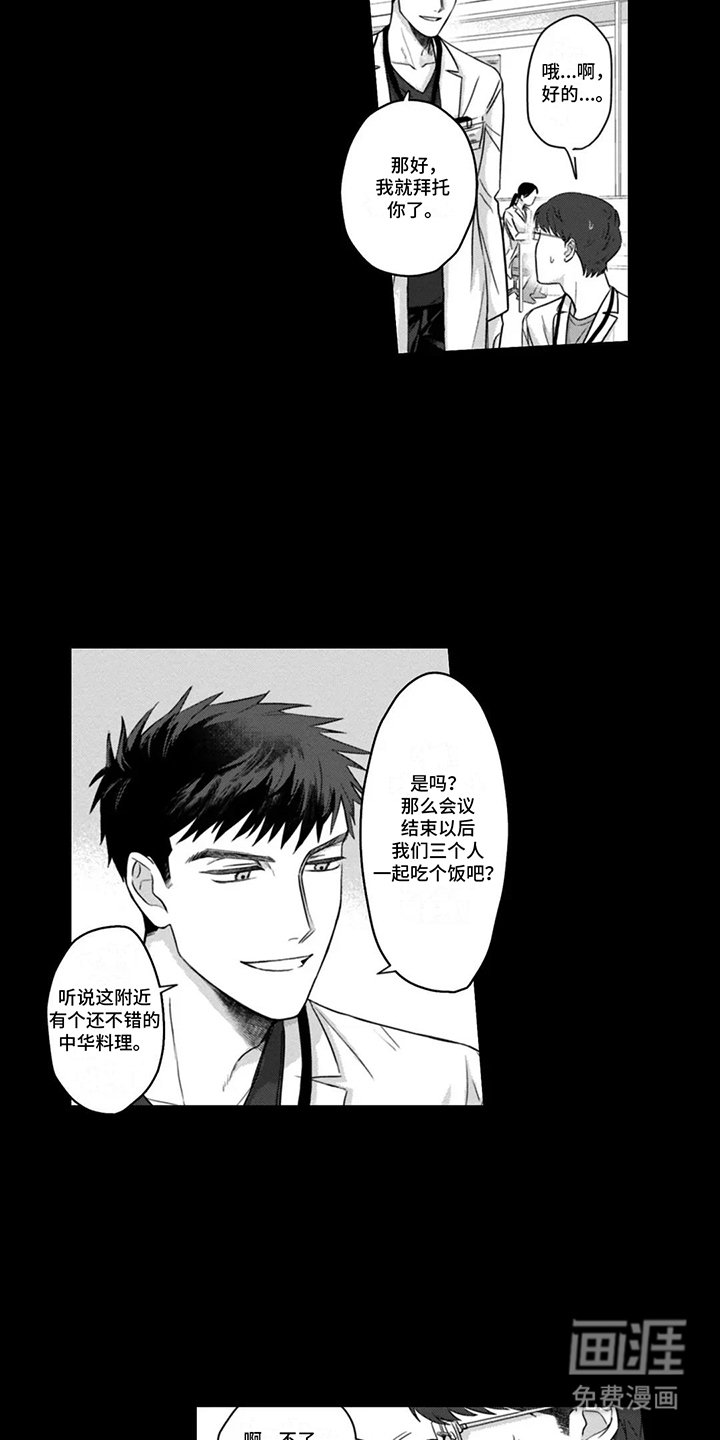 第10章：背后小话