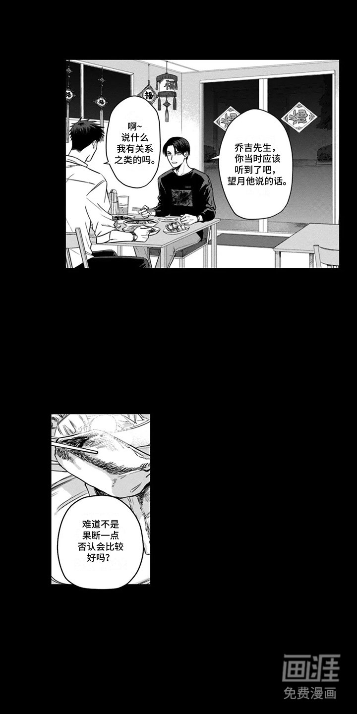 第10章：背后小话