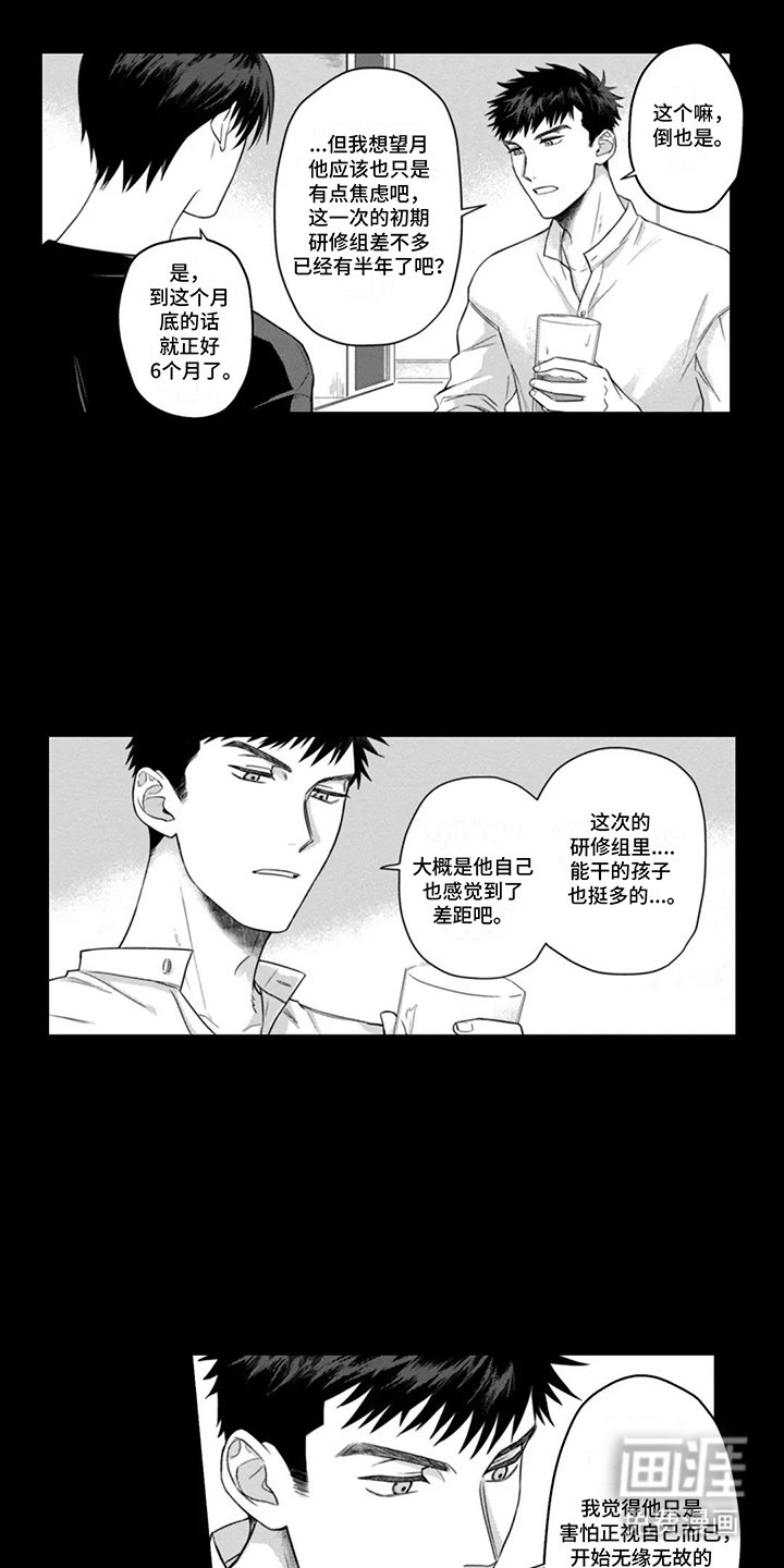 第10章：背后小话