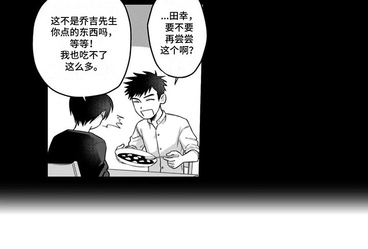 第11章：被信任的感觉