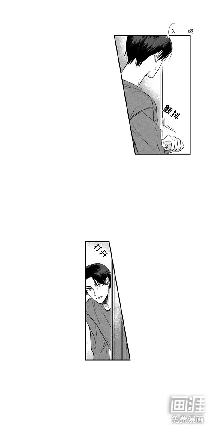 第12章：一起生活吧