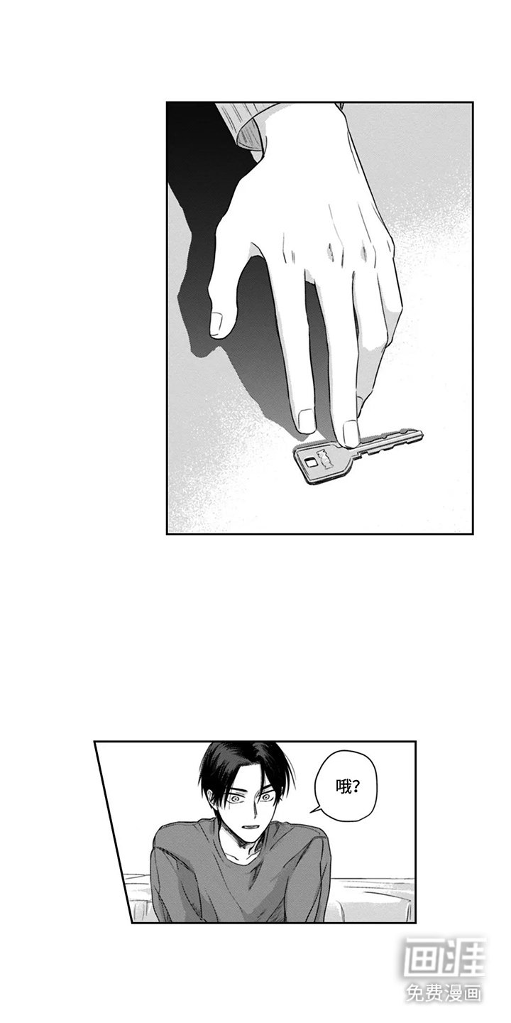 第12章：一起生活吧