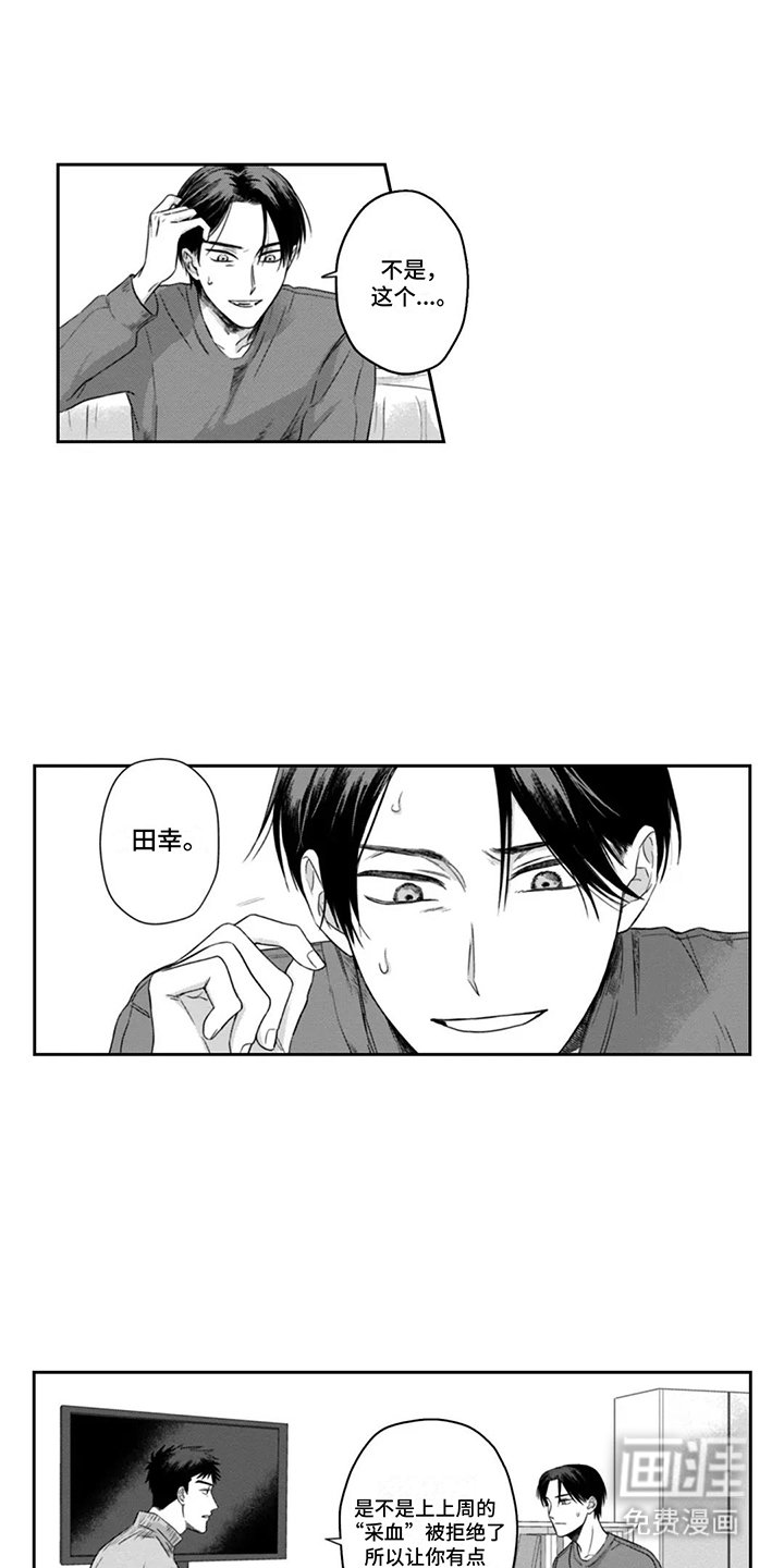 第12章：一起生活吧