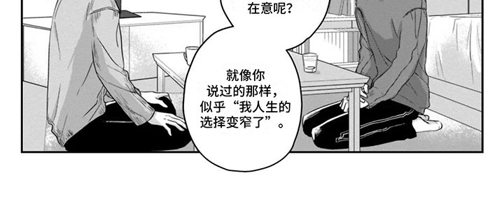 第12章：一起生活吧