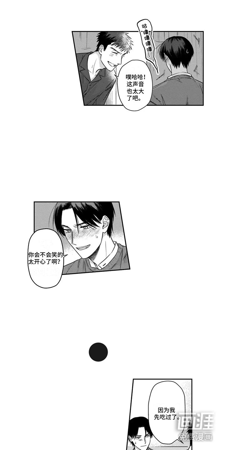 第13章：同居