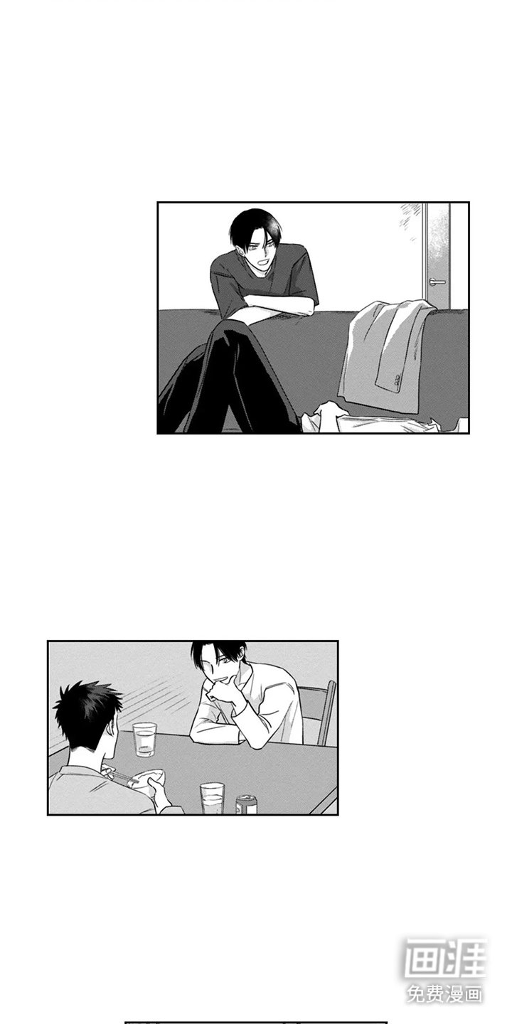 第13章：同居