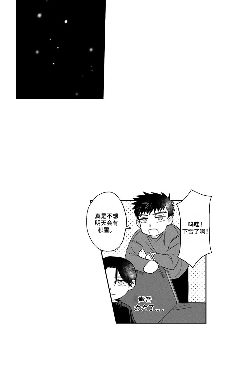 第14章：变化