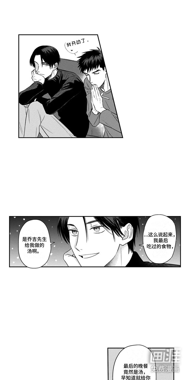 第14章：变化