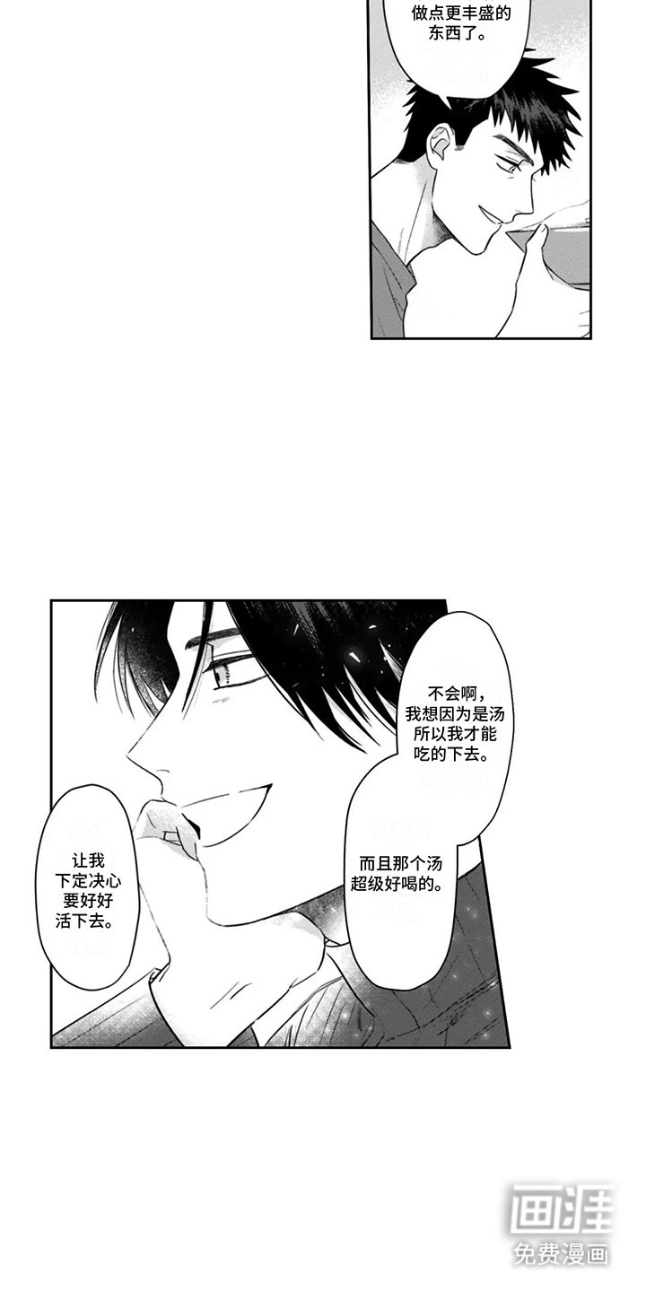 第14章：变化