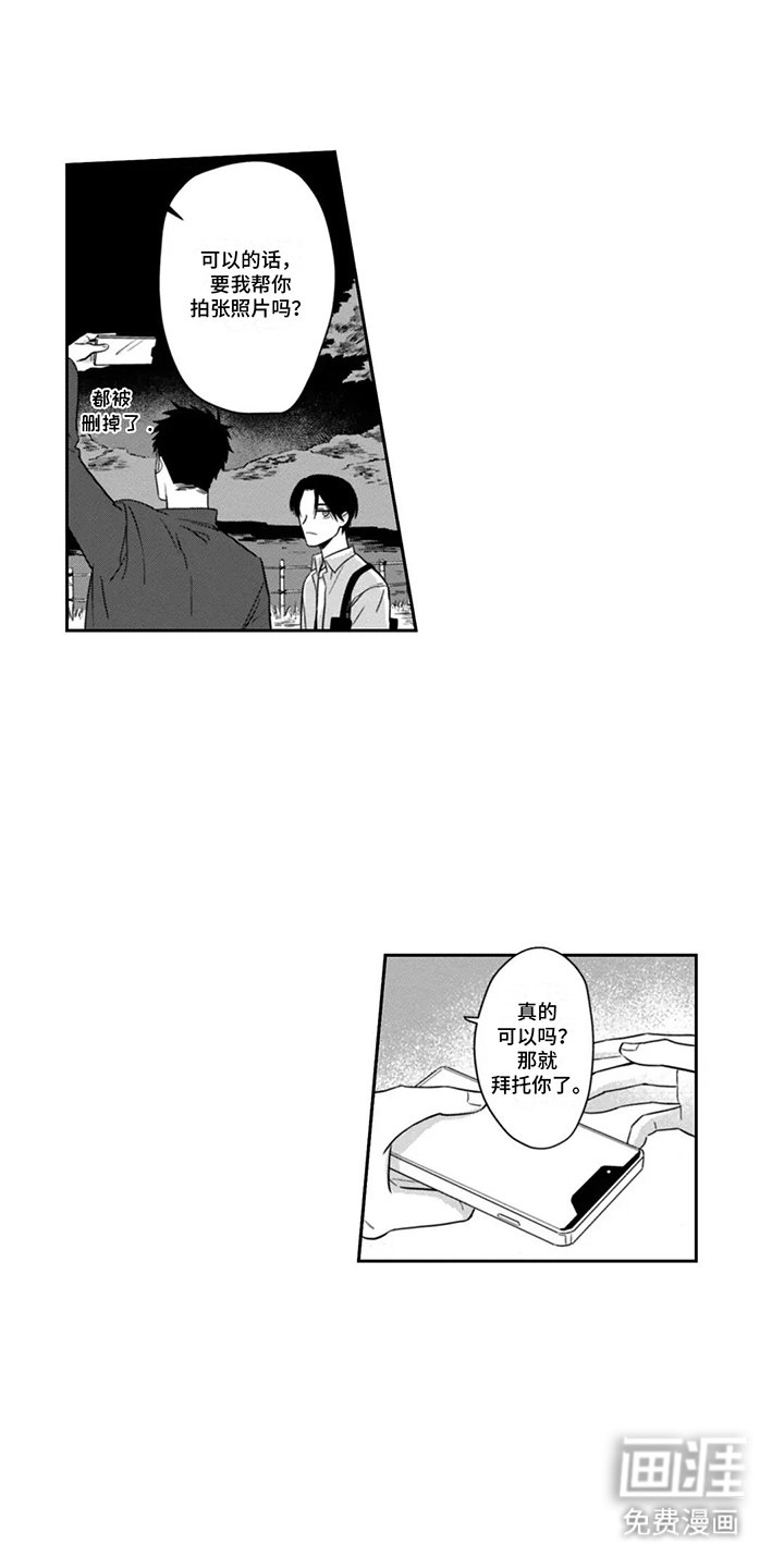 第14章：变化