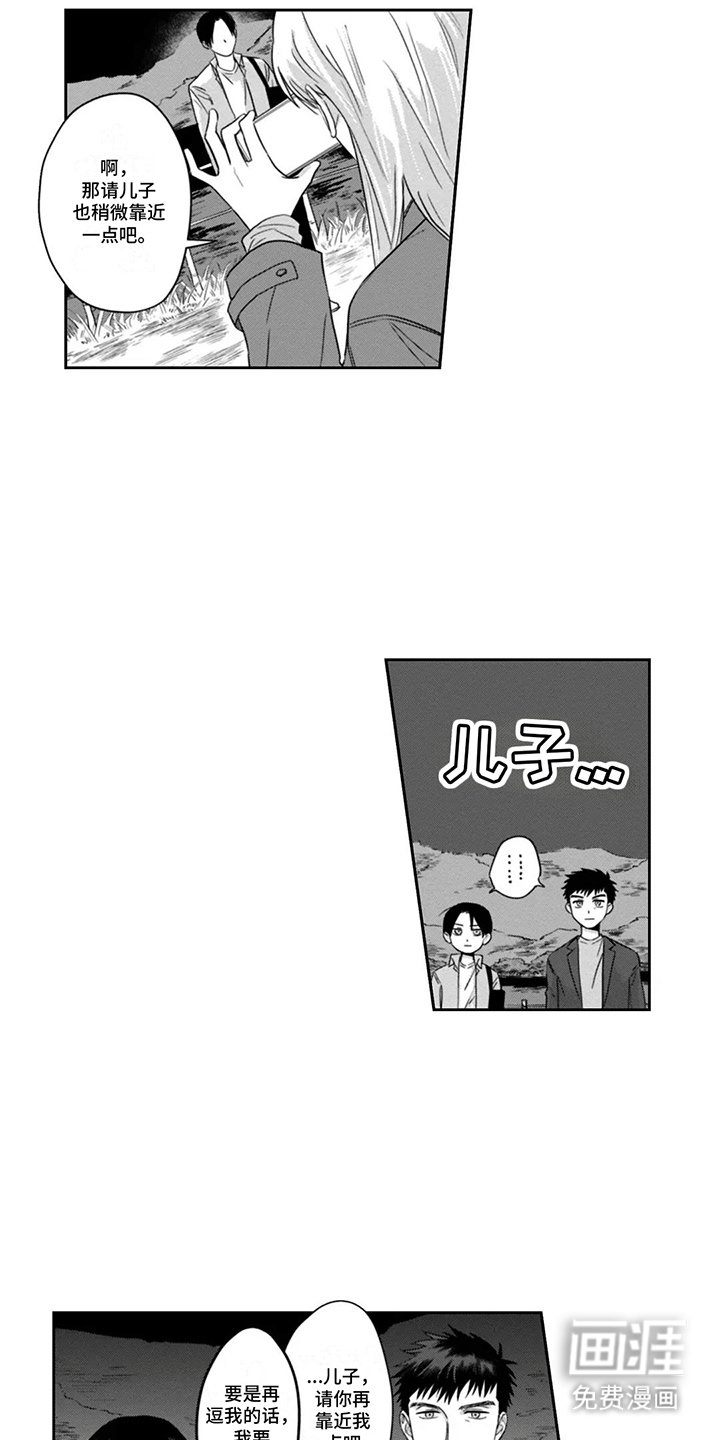 第14章：变化