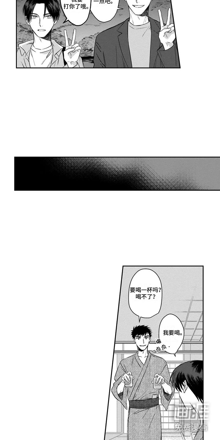 第14章：变化